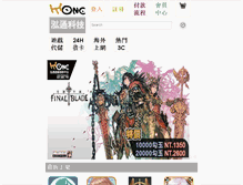 Tablet Screenshot of httone.com